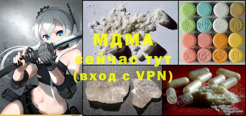 MDMA Molly  где продают   Мончегорск 